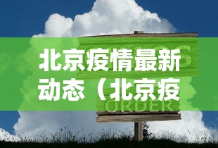 实测神器辅助“微乐家乡麻将有什么技巧吗”附透视挂详细教程