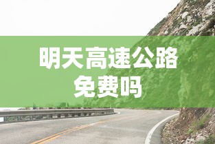 教程解析“微乐麻将技巧十句口诀”必胜开挂神器