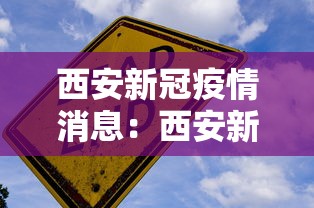 实测教程“微乐上打麻将怎么开挂”附开挂脚本