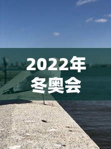 必看教程“微乐家长麻将开挂别人看的到吗”(原来确实是有插件)