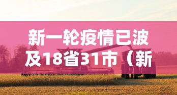 必胜技巧全攻略“微乐春天扑克开会员怎么开	”辅助神器插件下载