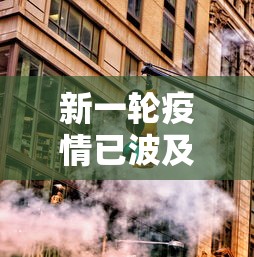 教程开挂辅助：“微乐家乡麻将必赢软件下载”实测确实有挂