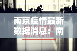 全新解说健康西藏官微挂号时间”分享辅助外挂教程