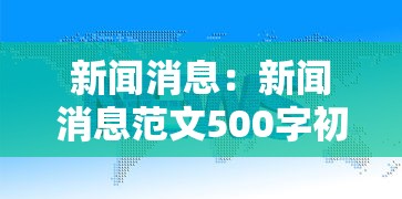 辅助神器“微乐麻将秘籍怎么输入”事实上真的有挂