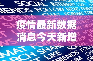 盘点＂微乐手机麻将技巧	”附开挂脚本详细步骤