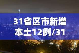 软件分享：福州微乐麻将赢分技巧”确实有挂