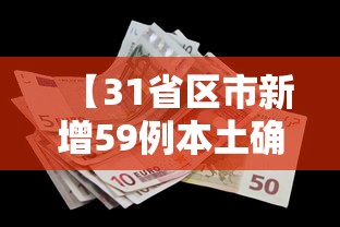 【重磅来袭】“微信微乐小程序辅助器免费下载”作弊(透视)透视辅助