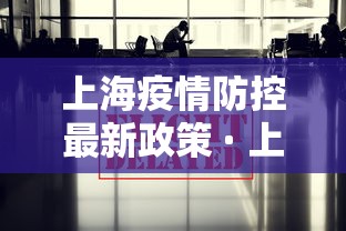 内幕揭晓“手机麻将系统一直输”开挂方法