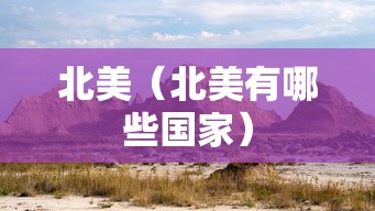 实操教程“手机麻将如何提高胡牌率	”详细外挂透视辅助软件教程