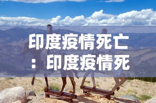 辅助开挂工具“在微乐麻将里怎样赢得更高分？”辅助工具插件,揭秘技巧开挂