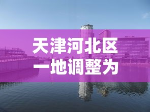 [推荐]“微乐麻将西安玩法怎么赢”作弊挂(辅助外挂+教程)