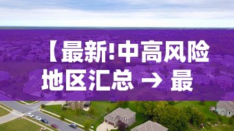 【独家发现】“苏州微乐麻将怎么开挂”(详细透视教程)-