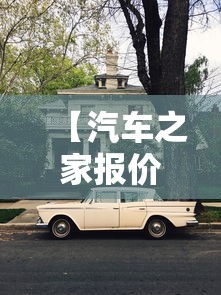一分钟了解!微信微乐锄大地怎么拿好牌	”(确实真的有挂)