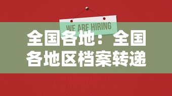 【技术分享】“微乐捉鸡麻将必赢软件”通用版下载教程