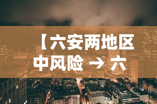 今日重大通报“微乐福建麻将有挂么”(透视)开挂详细教程