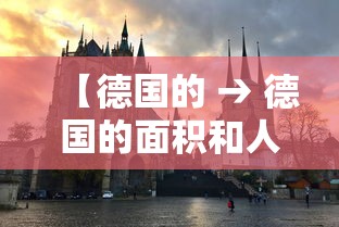 一分钟了解!微信微乐锄大地怎么拿好牌”(确实真的有挂)