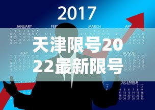 玩家秒懂“微乐福州麻将到底有挂真的么”其实有开挂插件!
