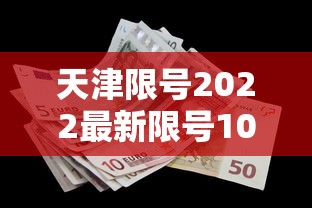 [实测]“微乐陕西三代如何拿好牌”最新辅助详细教程