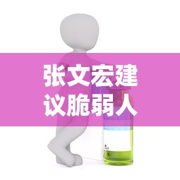 [解答]“微乐家乡麻将开挂真的假的”(透视)其实真的有挂