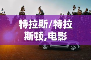 实测工具“微乐填大坑可以开挂吗”作弊(透视)透视辅助