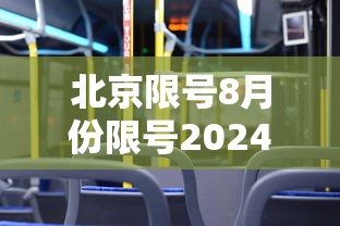 【第一资讯】“微乐麻将有开挂方法吗”揭秘透视辅助万能挂用法