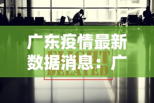 [解答]“微乐跑得快怎么提高胜率？记牌和算牌有哪些实用技巧？	”(详细透视教程)-