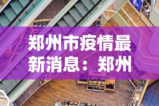 [分析]“微乐河北麻将能不能开挂”-玩家曝光开挂流程