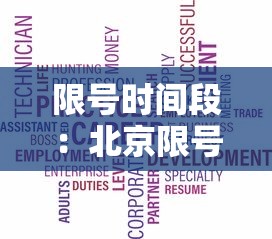 【手机麻将挂】手机麻将怎样打才能赢”揭秘透视辅助万能挂用法