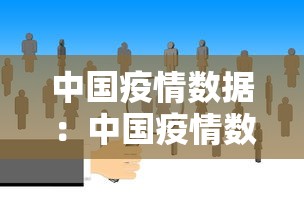 必备科技“手机麻将到底有没有挂	”原来有神器下载