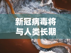 【玩家新攻略】“微乐河北麻将怎么提高胜率	”详细外挂辅助详细教程
