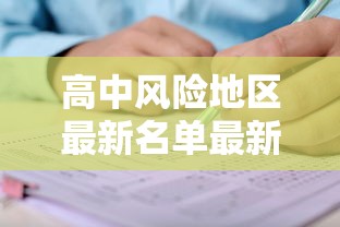 玩家必备十款微乐麻将自建房输赢规律讲解”(详细开挂教程)