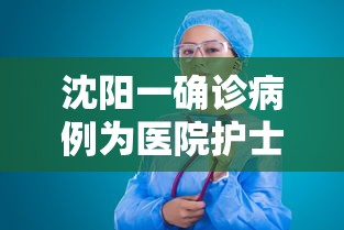 【出现一款新型】“河北微乐麻将亲友房怎么能赢	”通用版下载教程!