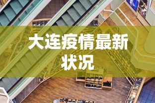 【玩家必备技术】“微乐打牌怎么来好牌”（透视挂）辅助神器教程