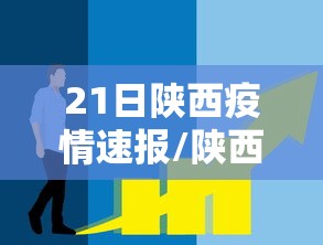 使用分享!手机麻将怎么打赢的概率高呢	”可以开挂作弊
