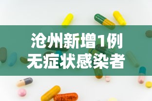 辅助盘点“微乐开挂视频教程”开挂(透视)辅助教程