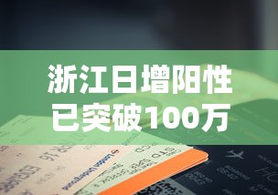 教程辅助“微乐一直输,跟微信号有关系不”必胜开挂神器