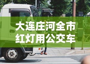 一键必胜“微乐亲友房战绩总得分何时开始记录”辅助透视教程