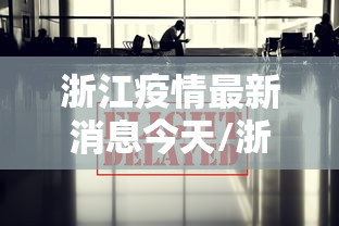 必备教程“微乐三打哈怎么玩才能赢”详细分享装挂步骤教程