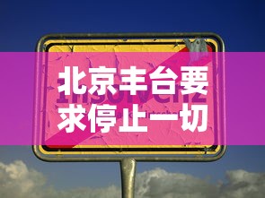 全新解说微乐河北麻将能不能开挂”开挂方法