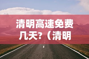 实测辅助“手机麻将外卦神器是真的吗吗	”(最新透视辅助上线)
