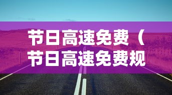 一分钟讲解“微乐山东麻将真有挂么”分享用挂教程