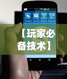【玩家必备技术】“微乐挖坑可不可以开挂”(详细开挂教程)