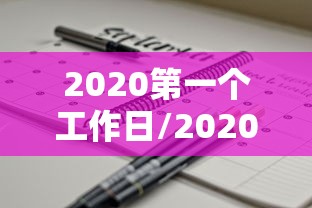 软件分享“微乐斗地主自建房怎么拿好牌”(确实真的有挂)
