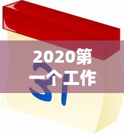 【今日头条】“微乐河北麻将有规律吗”(最新透视辅助上线)
