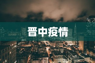 今日重磅消息“微乐江西麻将是否有挂”开挂辅助软件教程