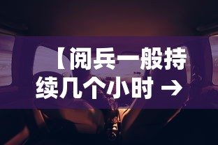 玩家辅助神器：“干瞪眼看技巧还是运气”2025开挂教程步骤