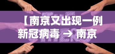 【重磅来袭】“三丁拐技巧口诀”详细辅助透视