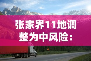 【第一发现】“微乐云南麻将外卦神器下载安装”开挂安装教程
