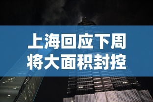 开挂技巧“微乐填大坑开挂	”详细开挂教程