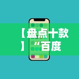 【手机麻将挂】湖北微乐麻将有挂吗”开挂安装教程